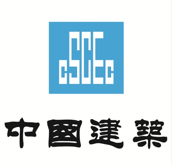 CSCEC中国建筑