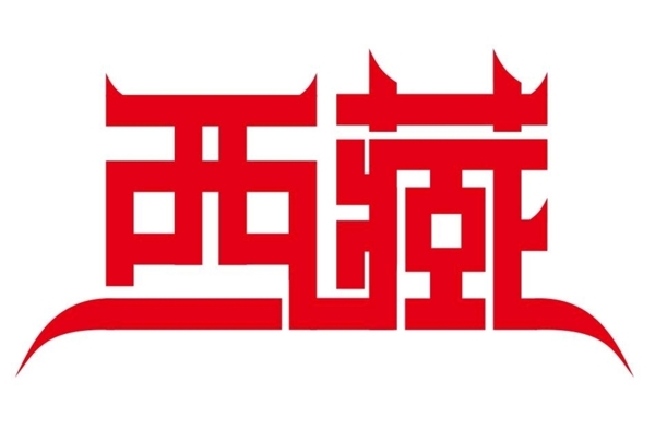 字体设计图