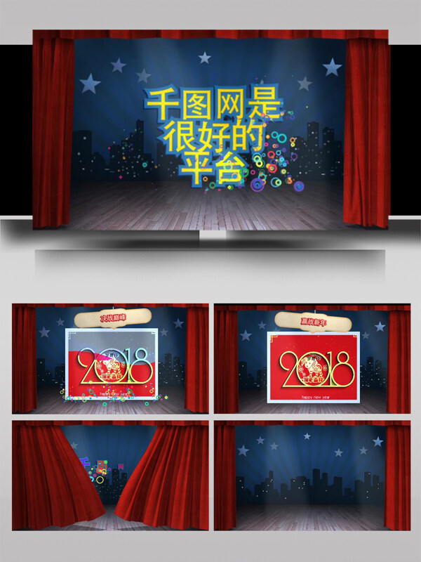 新年喜庆大气震撼国风中国红ae模板