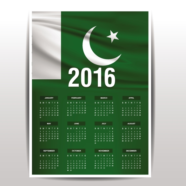 2016巴基斯坦日历