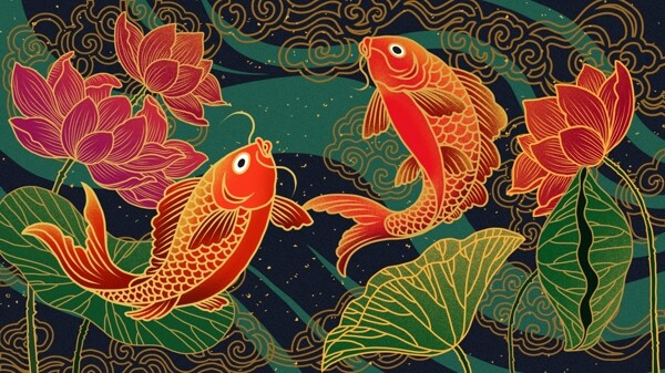 中国风复古国潮荷花鲤鱼插画