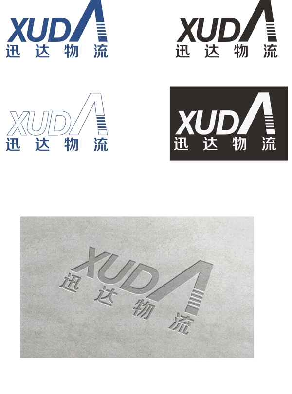 物流logo图片