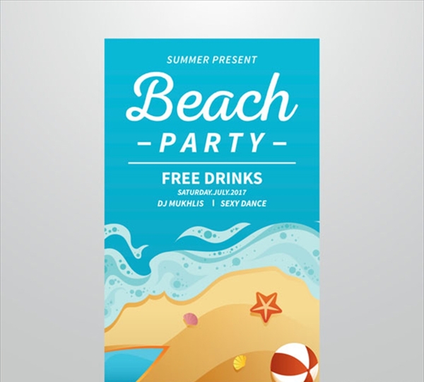 夏日元素的沙滩派对海报