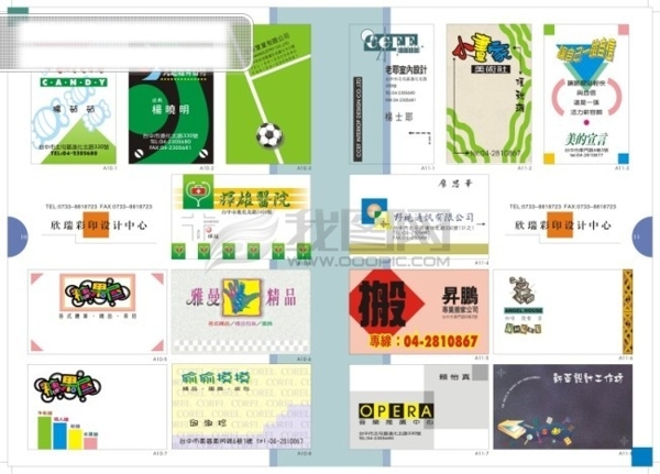 超强矢量名片模版实用名片模版设计矢量素材矢量名片模板卡片模板设计CDR