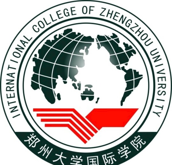 郑州大学国际学院logo