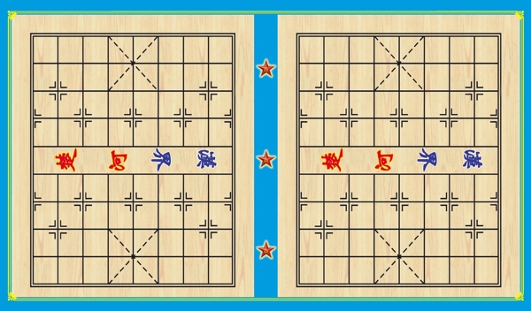 棋盘