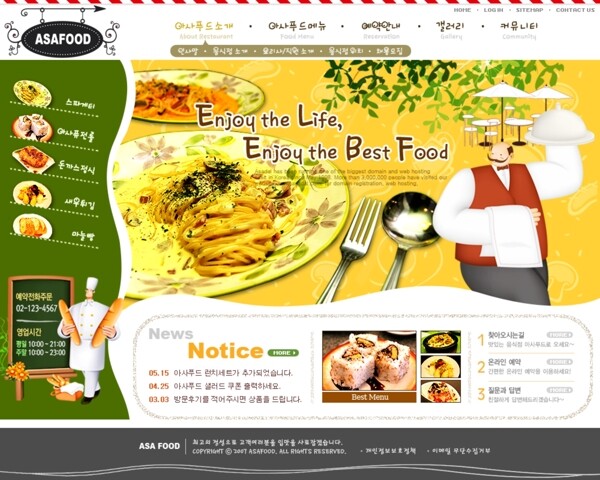 韩国企业网站模板分层素材PSD格式0148