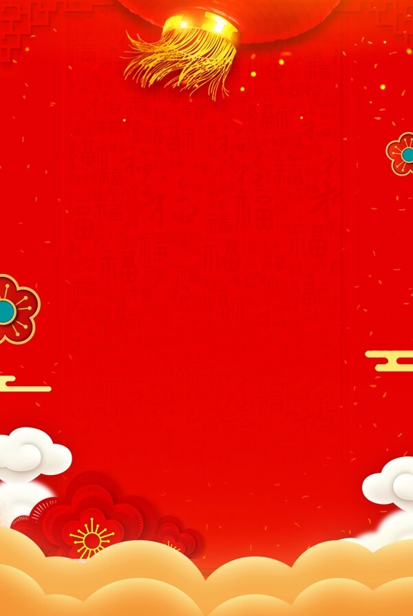 中国风新年快乐广告背景图