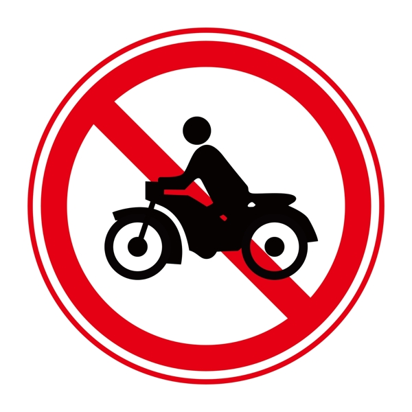 禁止二轮摩托车驶入