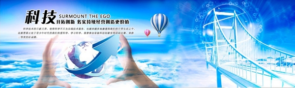 科技banner图片