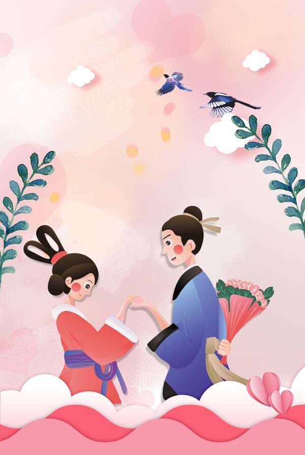 七夕节牛郎织女相见花瓣粉色系海报背景图