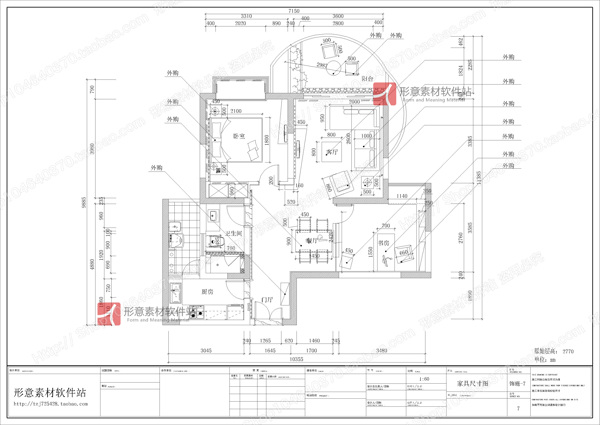 现代房屋装修