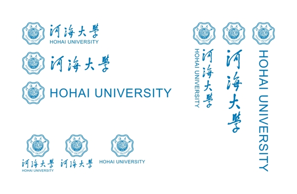 河海大学校徽新版