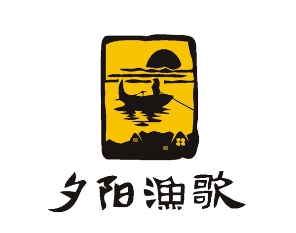 书法logo