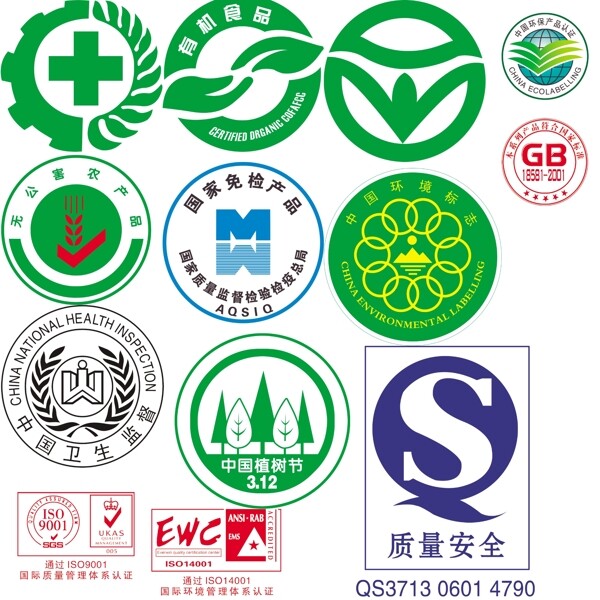 环保环境logo