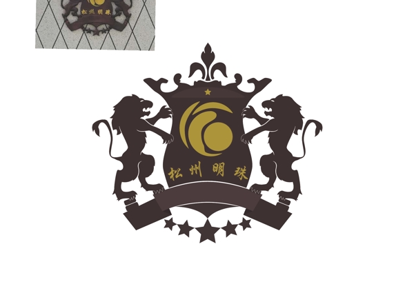 松州明珠logo临摹