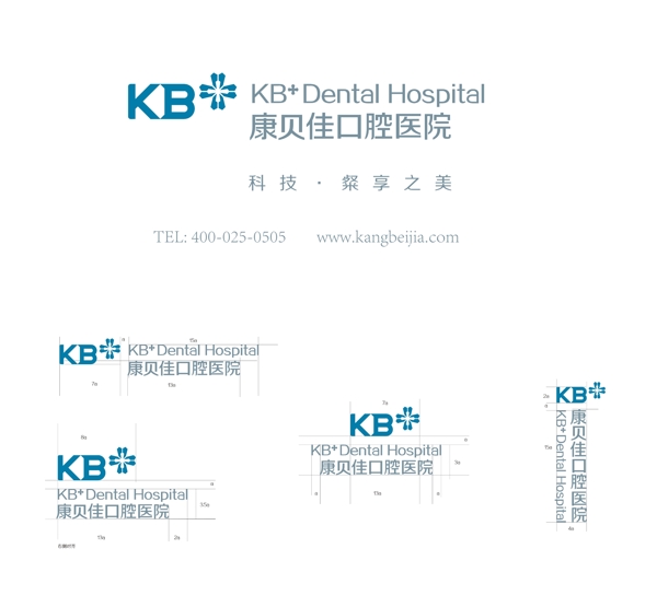 康贝佳口腔医院新版标志