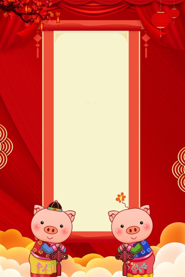 新年小猪拜年海报背景