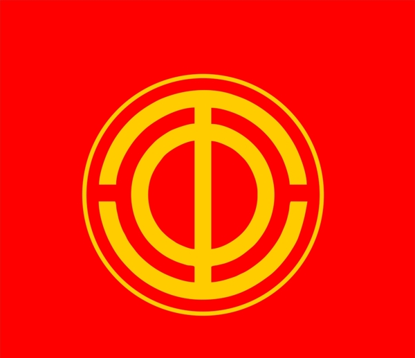 工会标志