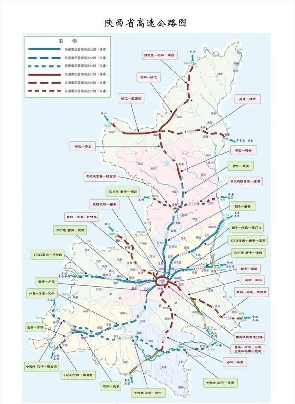 陕西省高速公路图图片