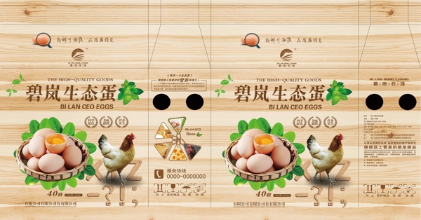 鸡蛋礼盒食品包装设计