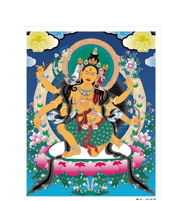 藏传佛教唐卡10叶衣母图片