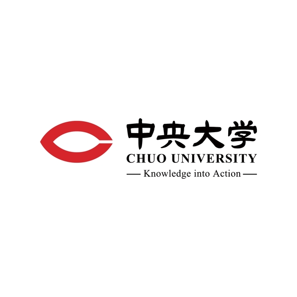日本中央大学校徽图片