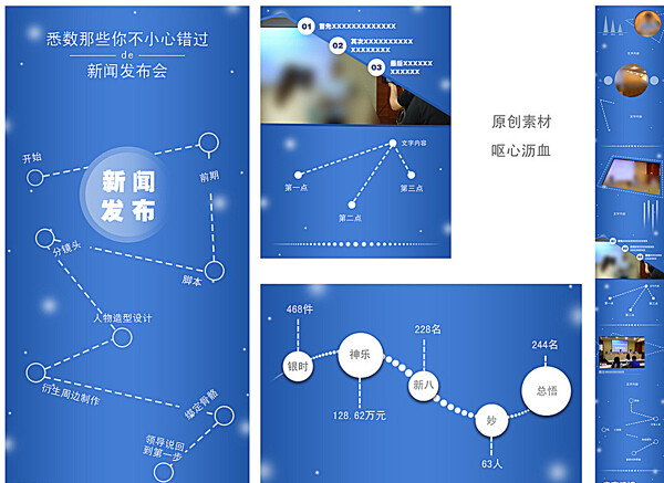 极简宇宙风格素材图片