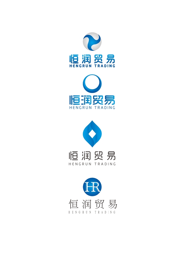 恒润贸易logo设计图片