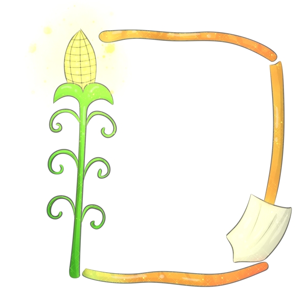 卡通玉米装饰边框