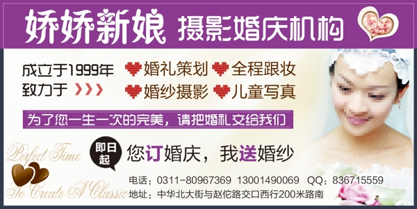 婚庆摄影机构图片