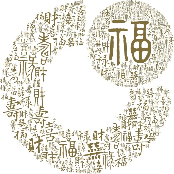 国寿福logo图片