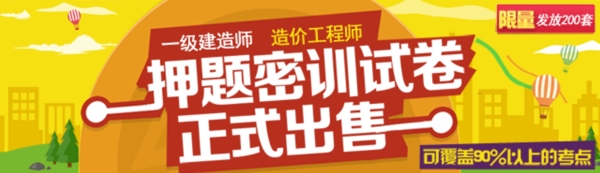 学习banner