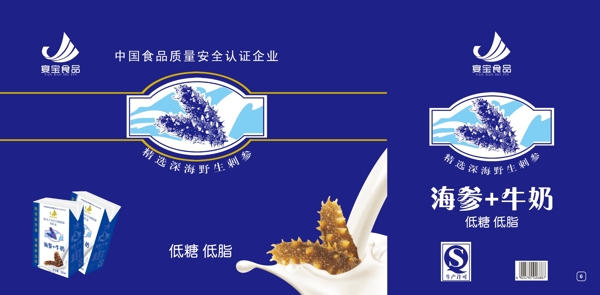 海参牛奶手提袋图片