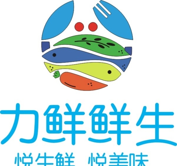 海鲜标志LOGO门头