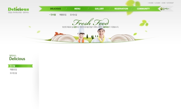 绿色网页素材cad网页模板