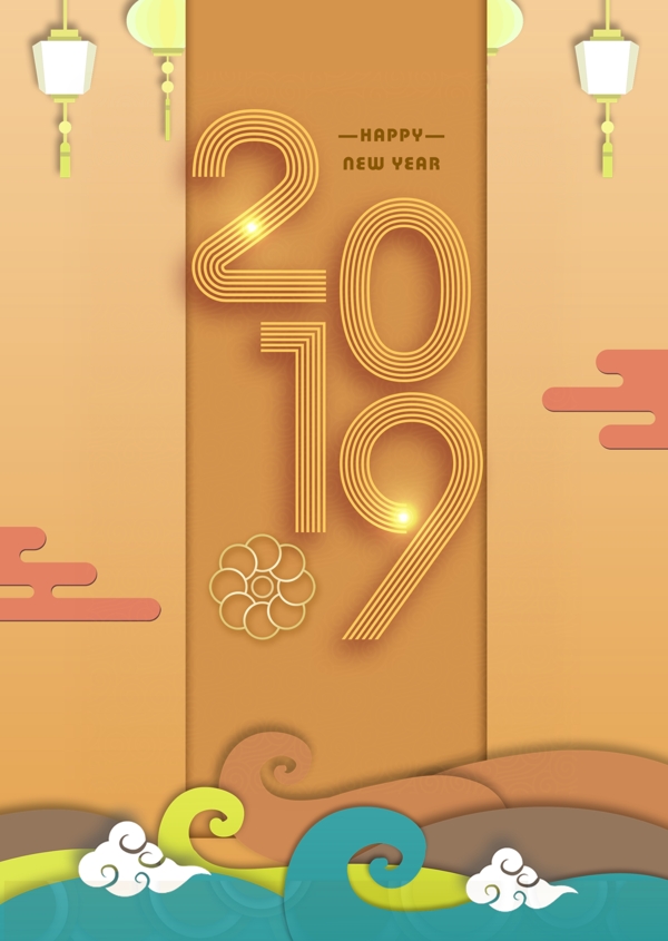2019年新年简易宣传海报