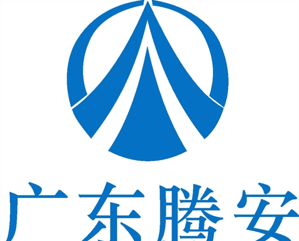 广东腾安建筑LOGO标志