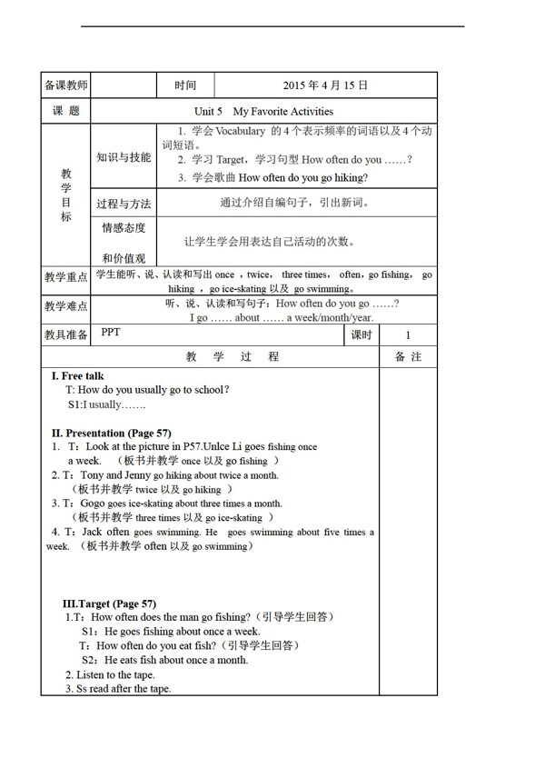 五年级下英语Unit5MyFavoriteActivities教案4个课时