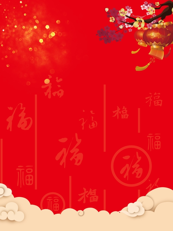 喜庆简约中国年新年背景图