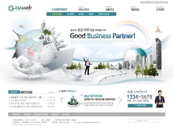 web韩文网页设计图片