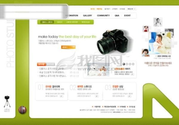 日韩模板商务网站模板网页模板韩国摄影器材类网页模板绿色系模板