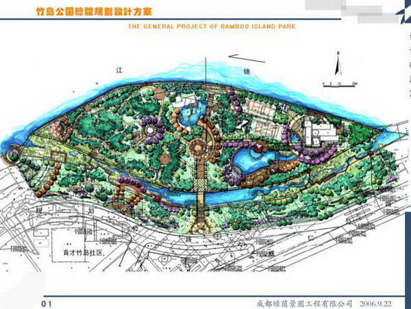 52.竹岛公园总体规划