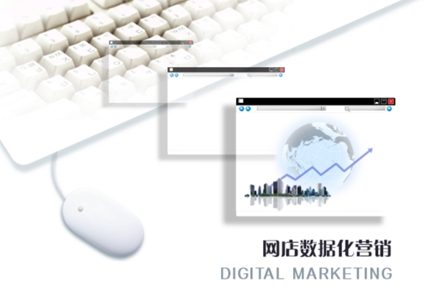 淘宝电商宣传科技海报banner