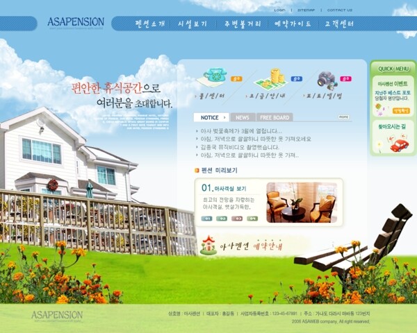 韩国企业网站模板分层素材PSD格式0181