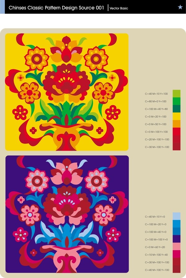 中国古典花纹矢量素材