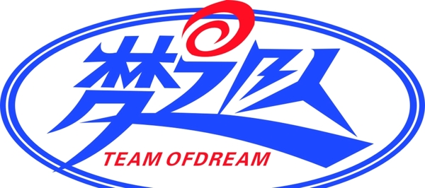 梦之队标志logo