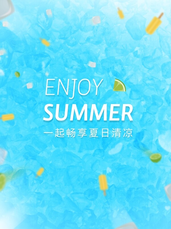 冰爽一夏水果冰棍畅享夏日清凉背景素材