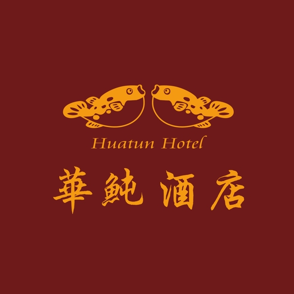 华鲀酒店logo图片