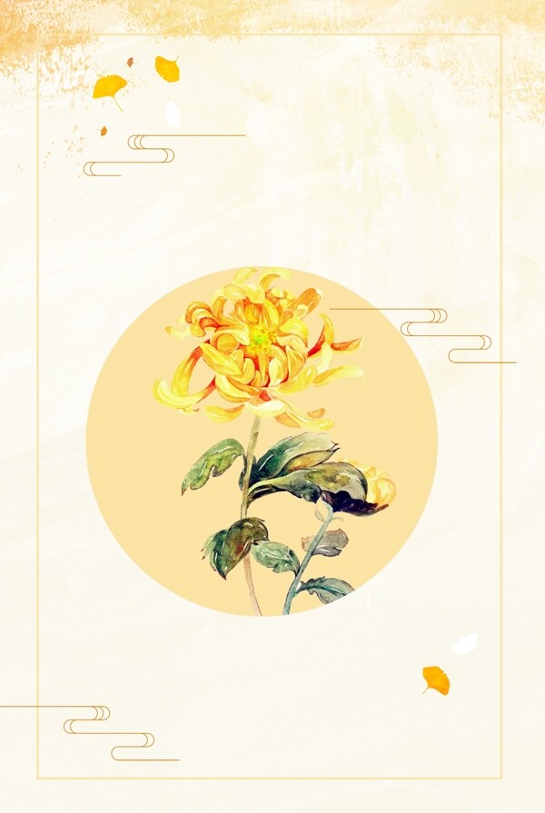 中国风菊花二十四节气秋分背景海报